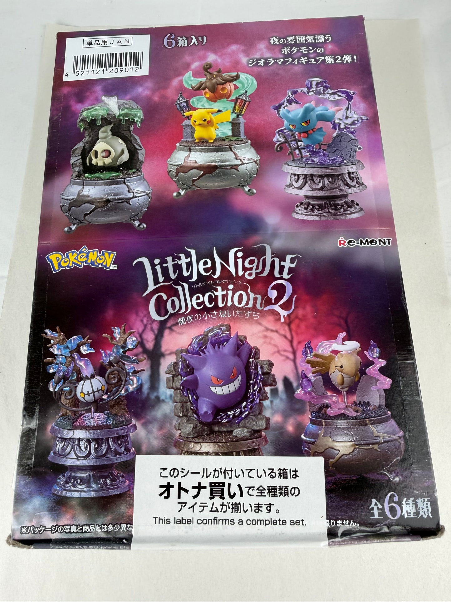 Re-Ment Pokémon Little Night Collection 2 Blind Box