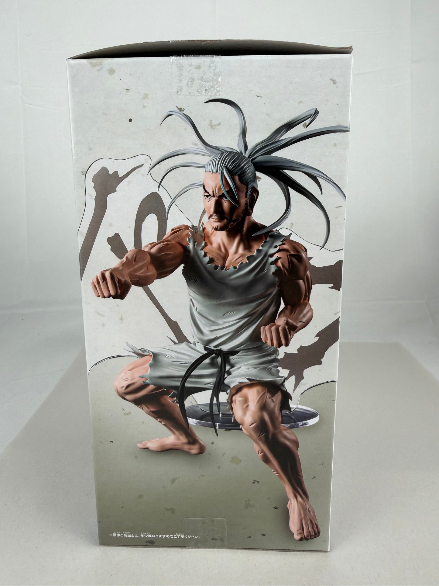 Hunter x Hunter Hunting Archives Netero