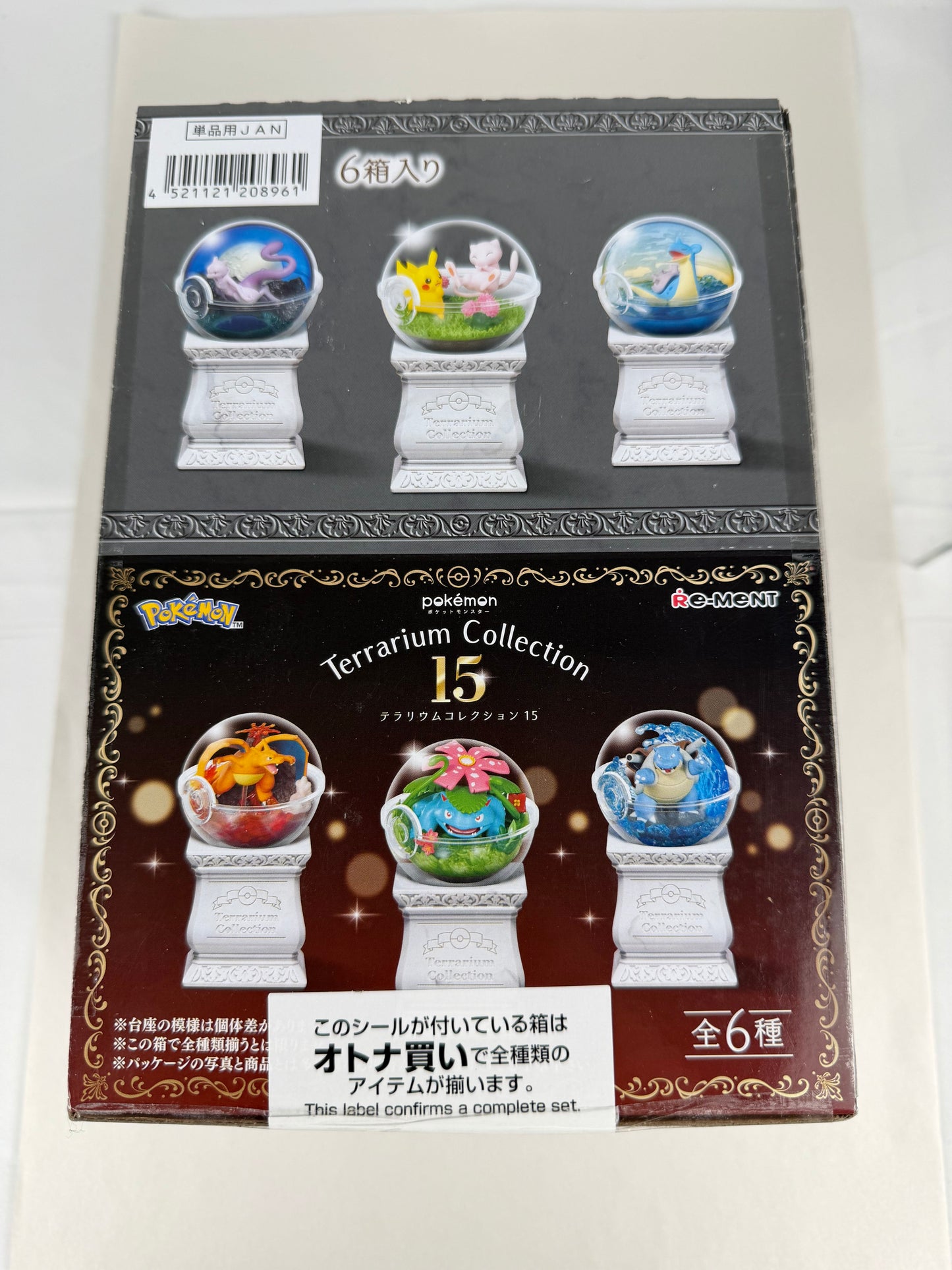 Re-Ment Pokemon Terrarium Collection 15 Blind Box