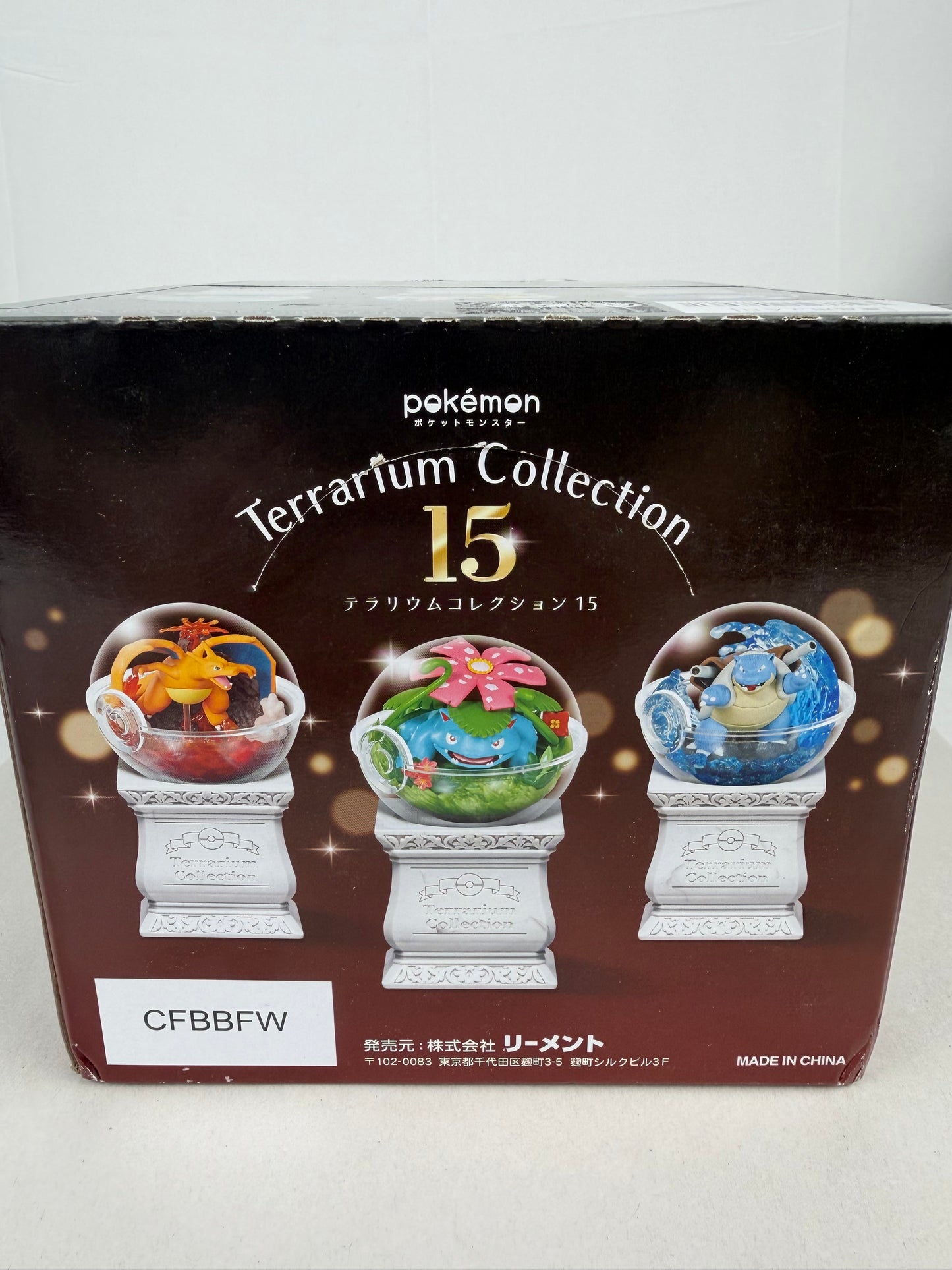 Re-Ment Pokemon Terrarium Collection 15 Blind Box